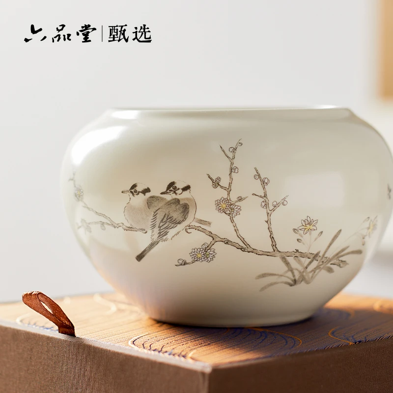 六品堂【腊梅山禽图】陶瓷笔洗缸毛笔书法练字专用文房四宝墨汁墨碟