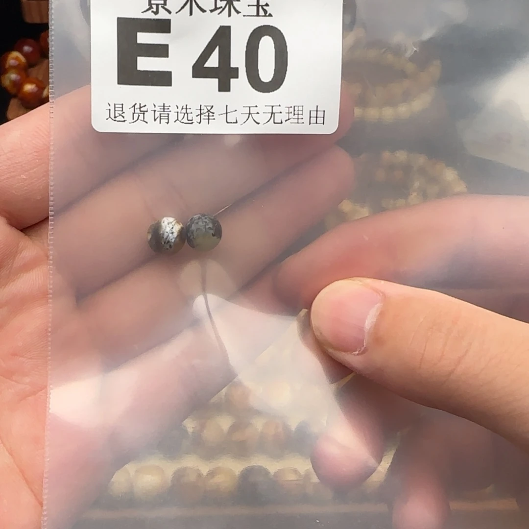 半****未镶嵌琥珀裸石琥珀蜜蜡