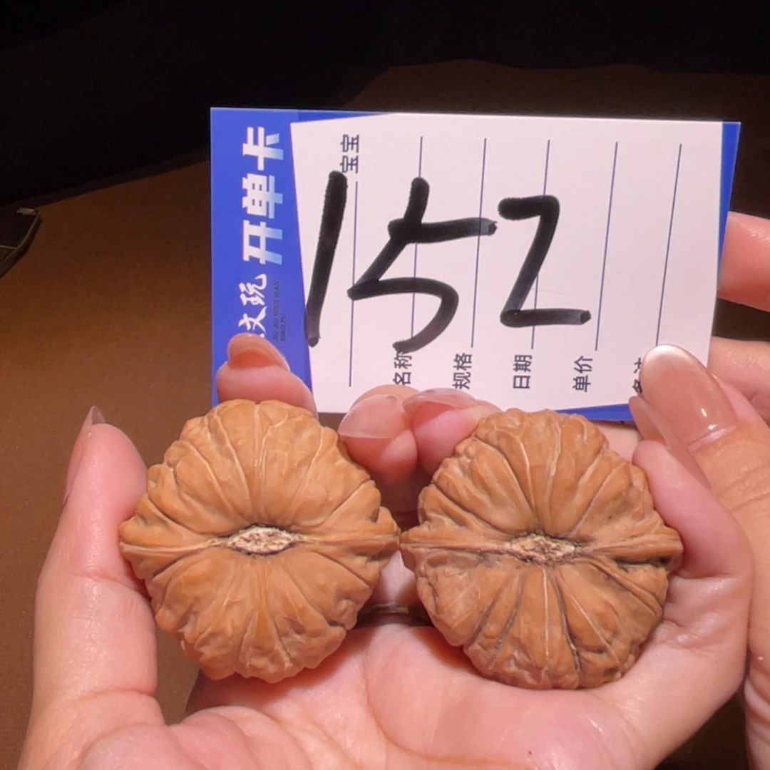 把件文玩核桃44s一代金龙南瓜墩