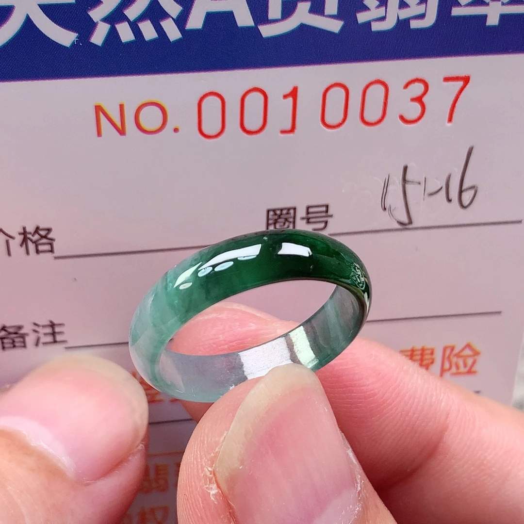 翡翠未镶嵌戒指天然