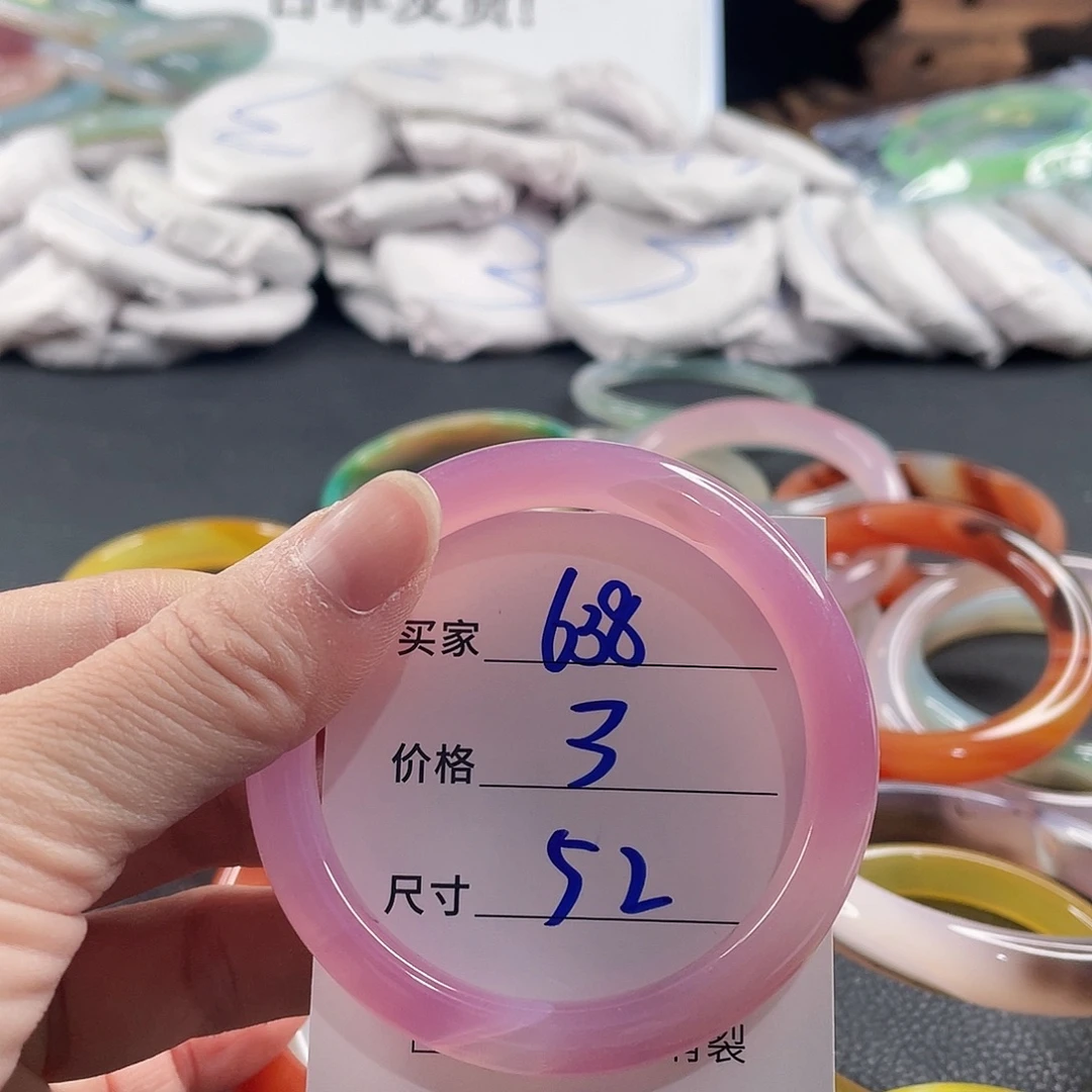 手镯玛瑙/玉髓未镶嵌