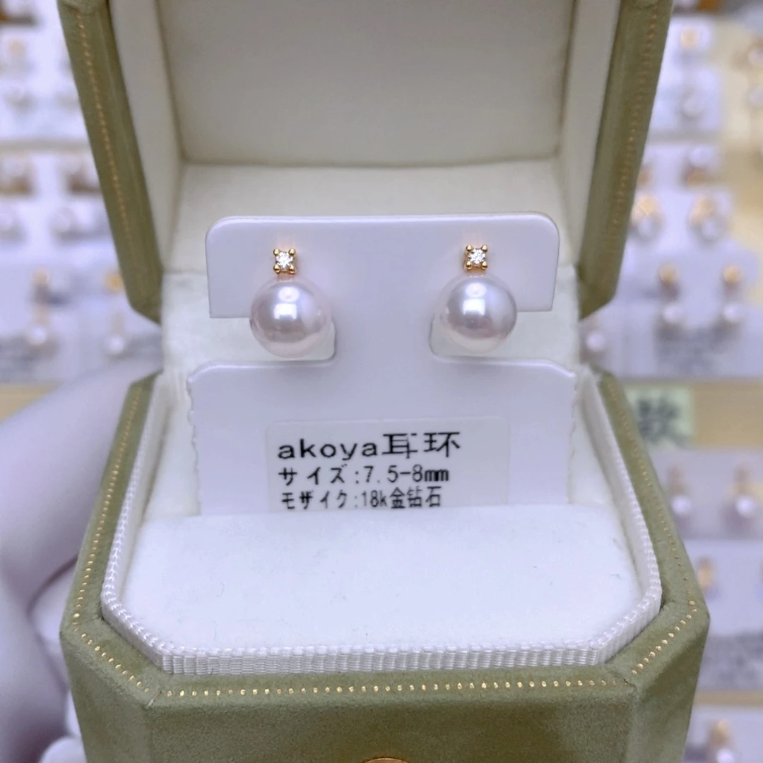 18K金镶嵌海水珍珠耳饰