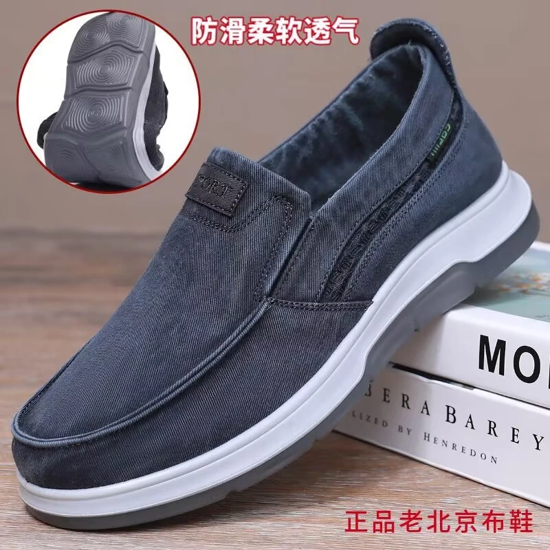 新款老北京布鞋男单鞋春秋男鞋透气软底帆布鞋防滑爸爸鞋休闲鞋