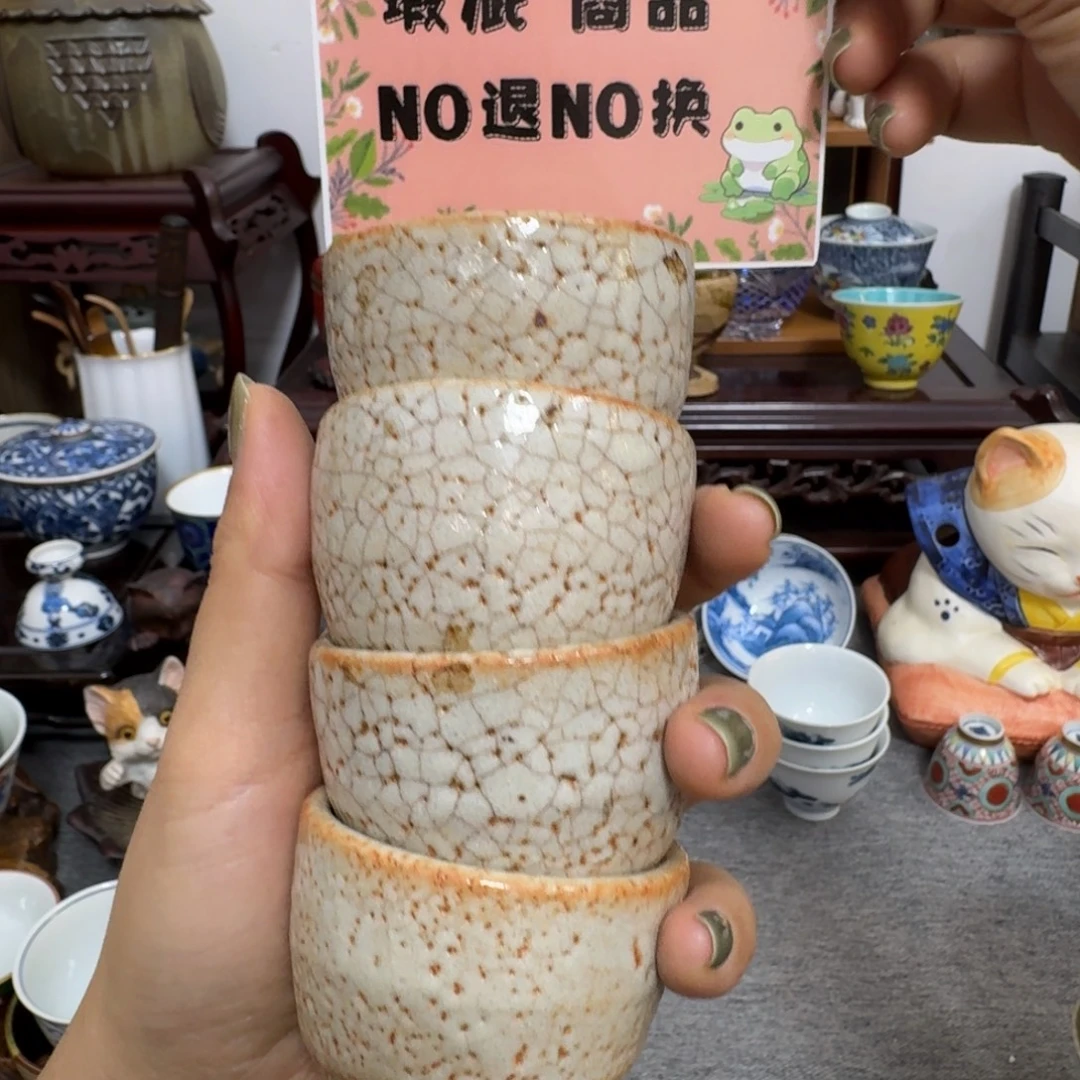 066 茶茶茶茶茶茶茶茶