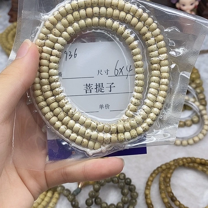 姗****手串星月菩提6✖️4小米粒，936