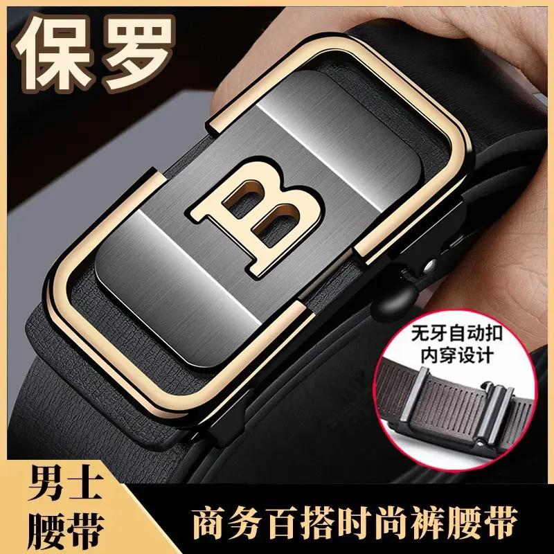 爆款2025正品真皮男士皮带时尚内穿自动扣高档腰带商务百搭潮裤带