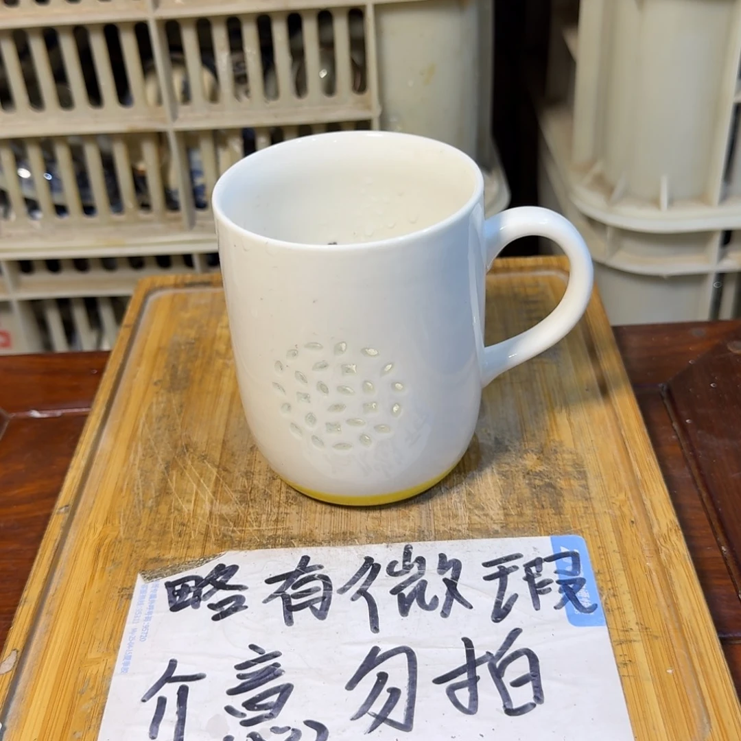 微瑕疵介意勿拍陶瓷器皿881