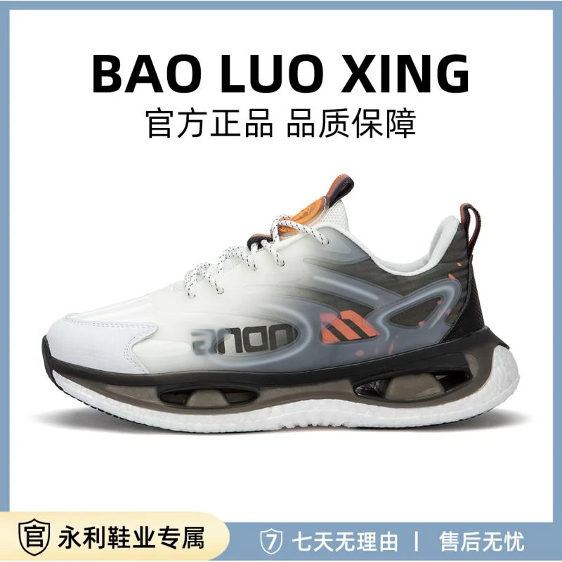 新款舒适时尚高端百搭轻便男女休闲鞋BL23688-2（Q）