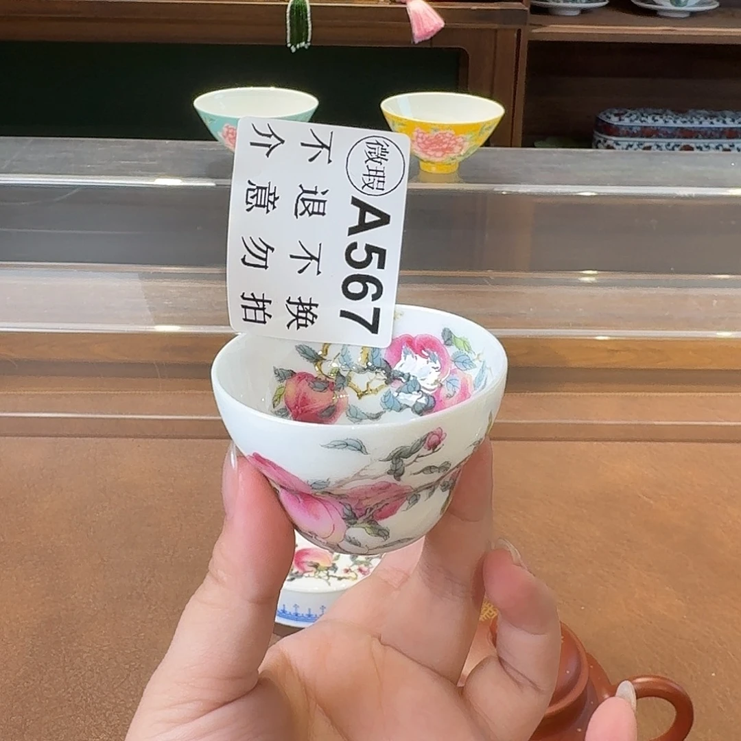 珐琅彩主人杯茶具系列
