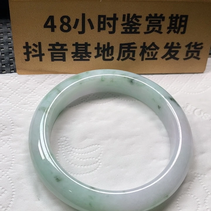颈饰未镶嵌翡翠54.1圈
