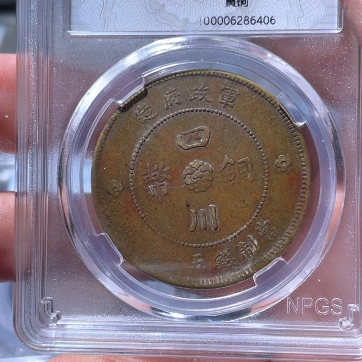 金属豪豪豪豪豪豪6406