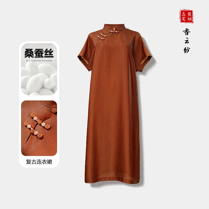 【高端定制】公主裙时尚气质黄金纱女装新中式轻奢长款复古44091