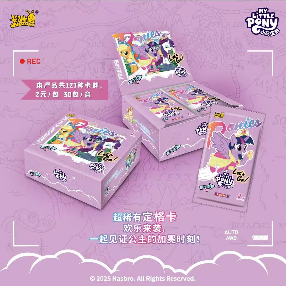 卡游【小马配对】小马宝莉趣影包第四弹 卡牌卡片盲盒 宇宇拆卡