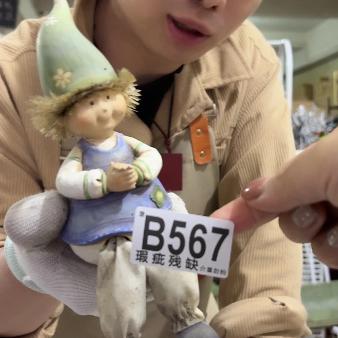 核桃木/黑胡桃（胡桃木）