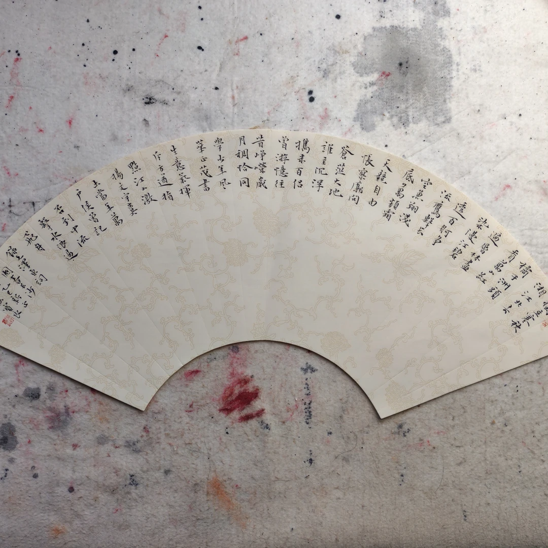 精品小楷扇面沁园春长沙