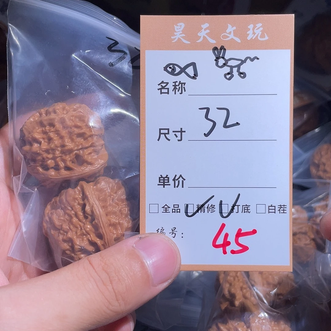 把件文玩核桃文玩核桃45