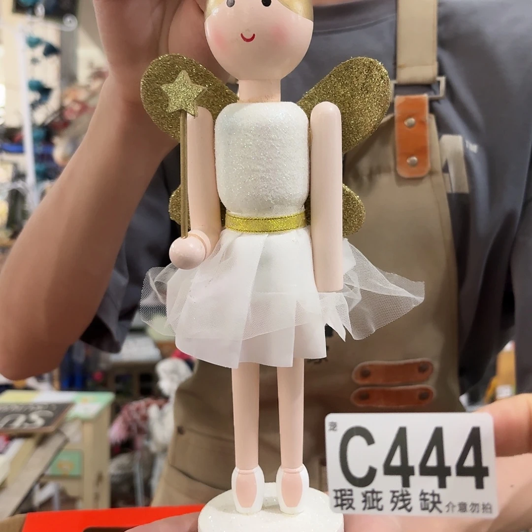 核桃木/黑胡桃（胡桃木）