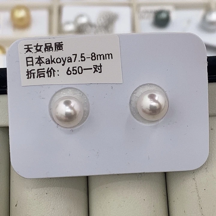 海水珍珠裸珠Ak天女
