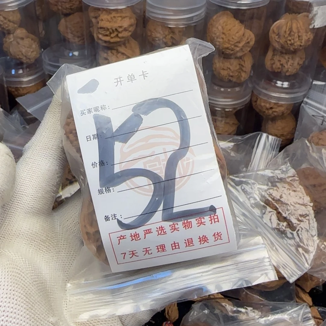 吊坠文玩核桃D****a核桃