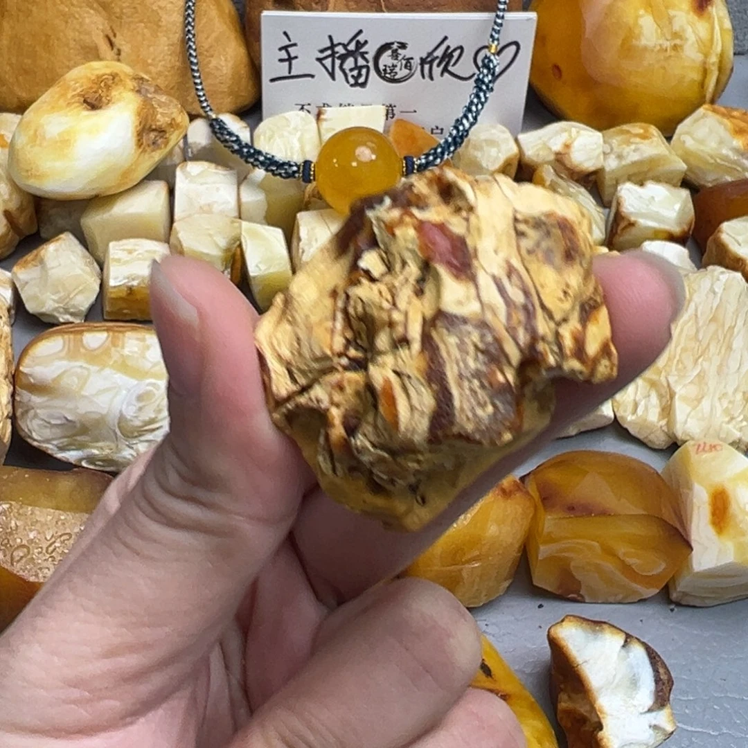 定制琥珀未镶嵌C****u蜜蜡