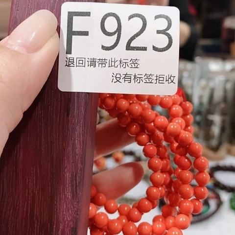 大叶紫檀（黑酸枝木类）923