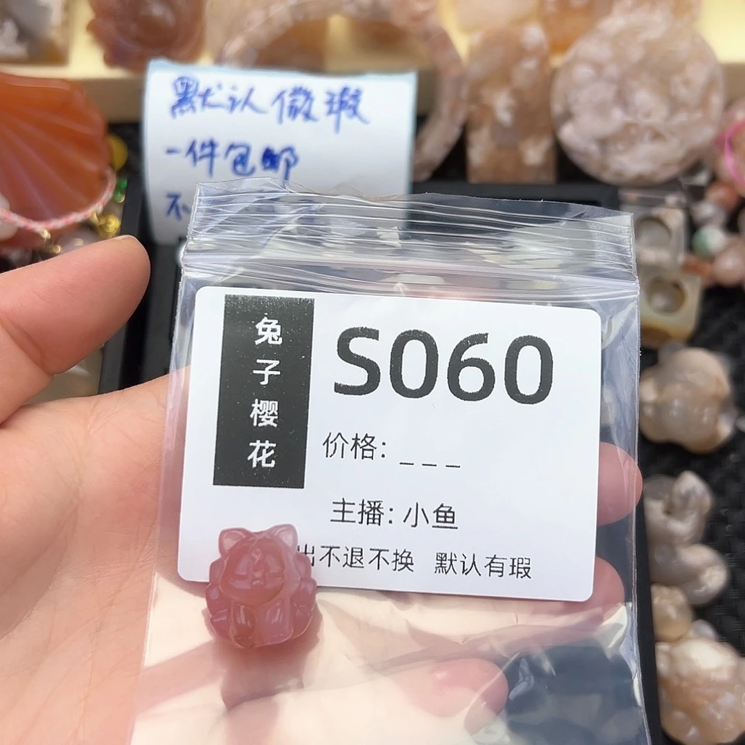 玛瑙/玉髓颈饰未镶嵌Y***i