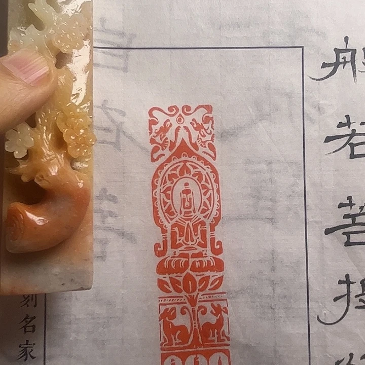 印石寿山石111111111111111111