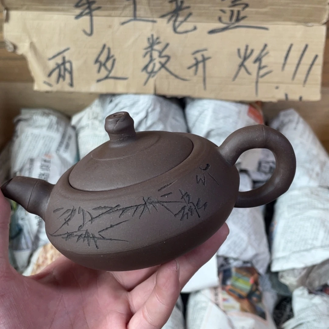 紫砂茶壶老厂紫砂壶一件。