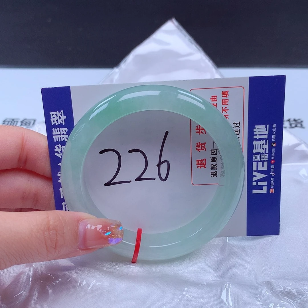 翡翠手镯未镶嵌爱****咩001598手镯