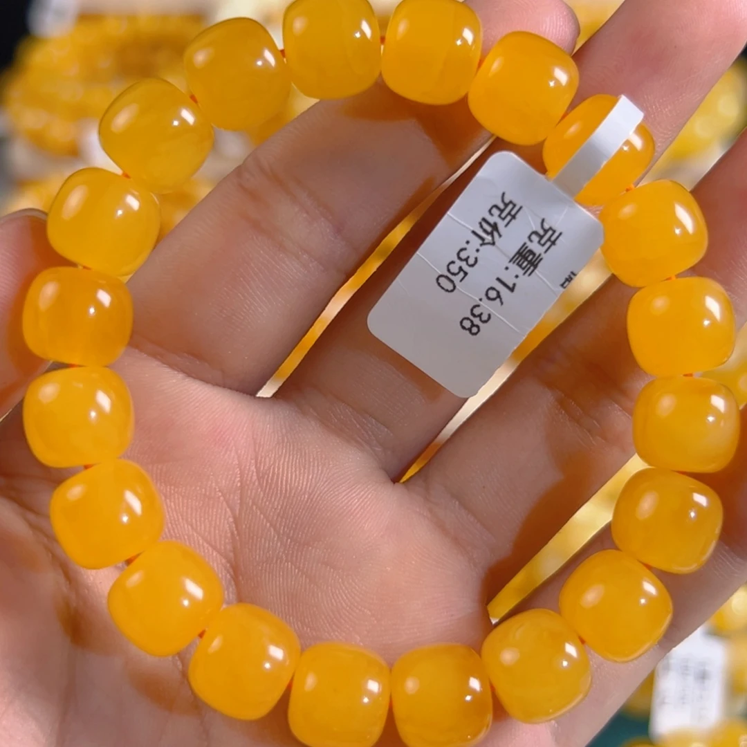 裸石琥珀未镶嵌16.38g焦皮同料老型10mm