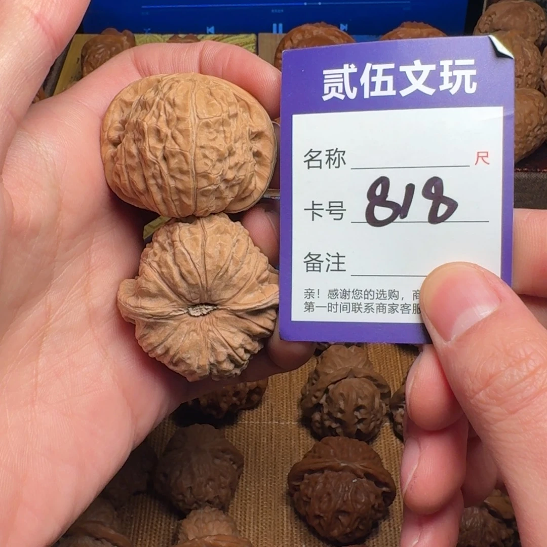 贰伍文玩核桃818南瓜44全