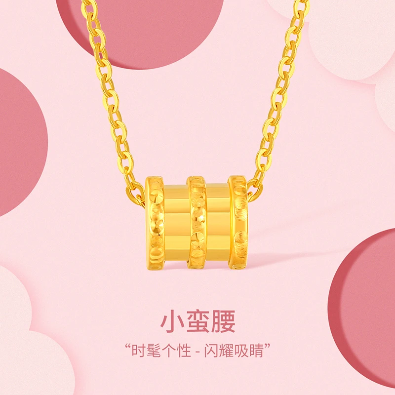 梦金园黄金吊坠女足金小蛮腰3D硬金挂坠项坠坠子官方正品首饰礼物