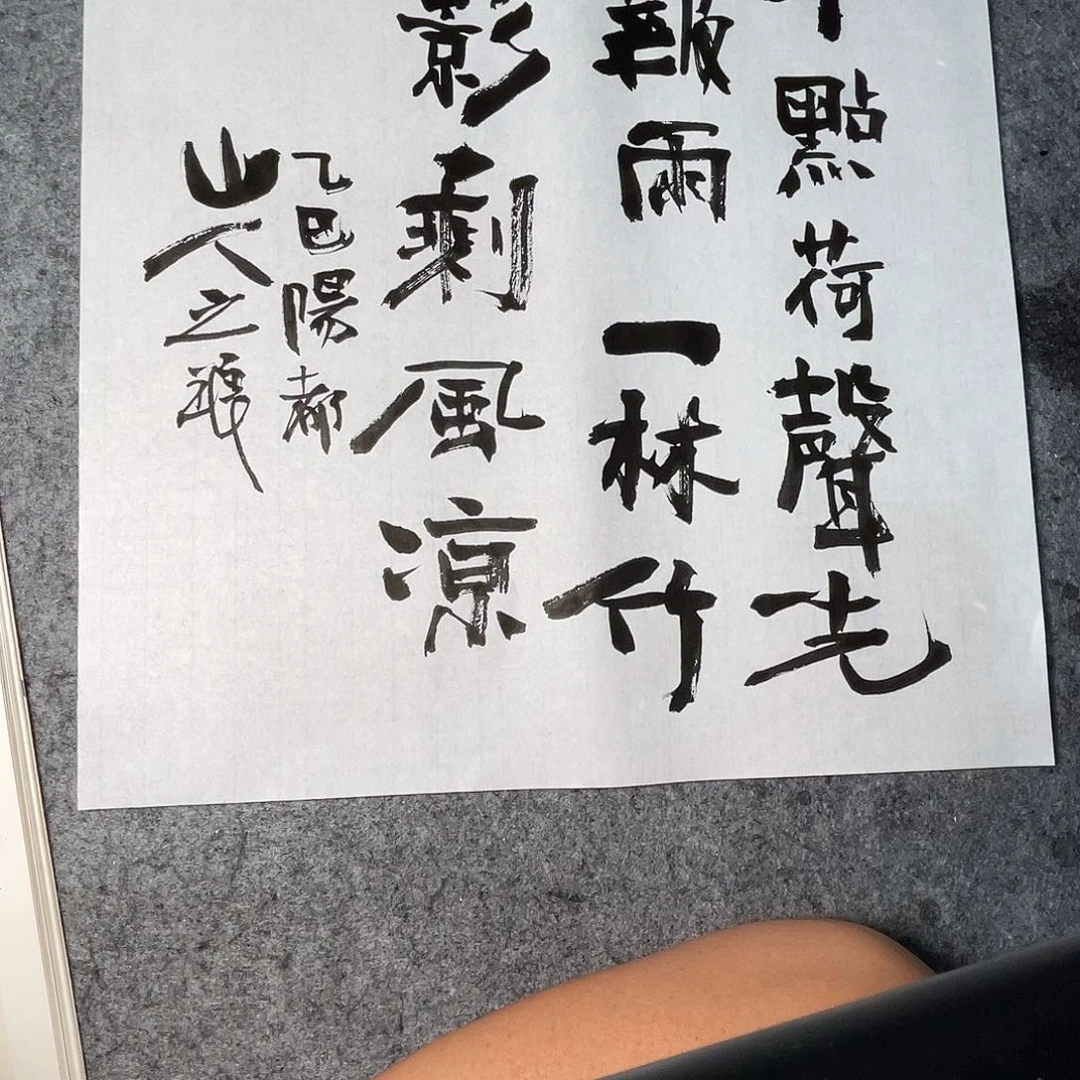 厚**康画国画国画