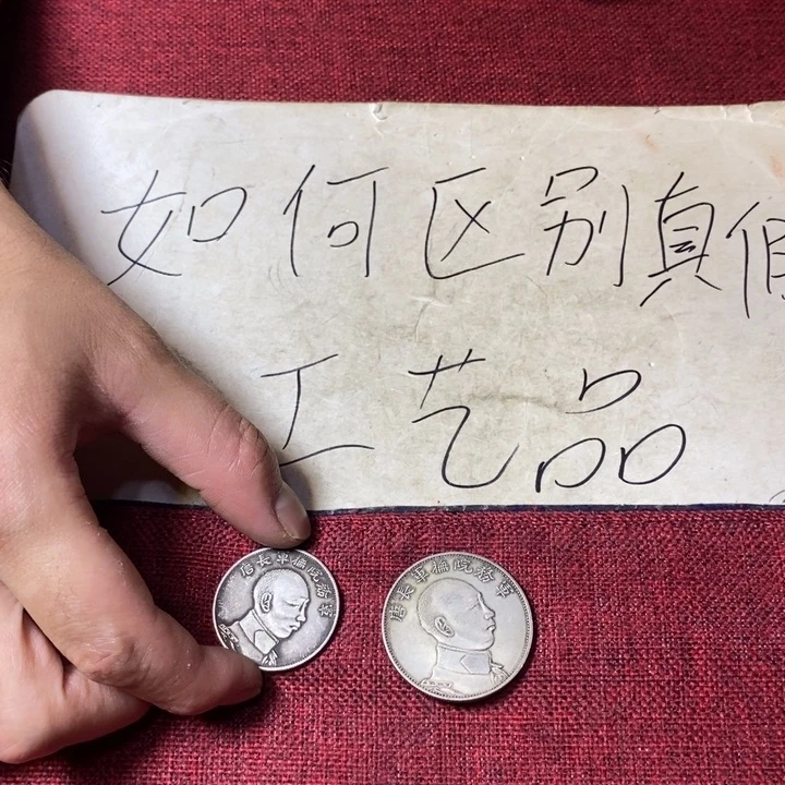 硬币铜加银工艺品摆件