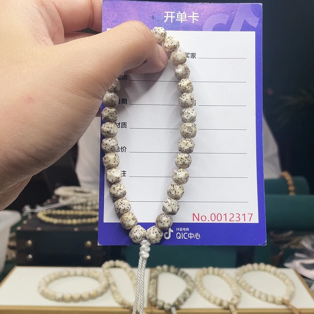 吊坠星月菩提星月菩提