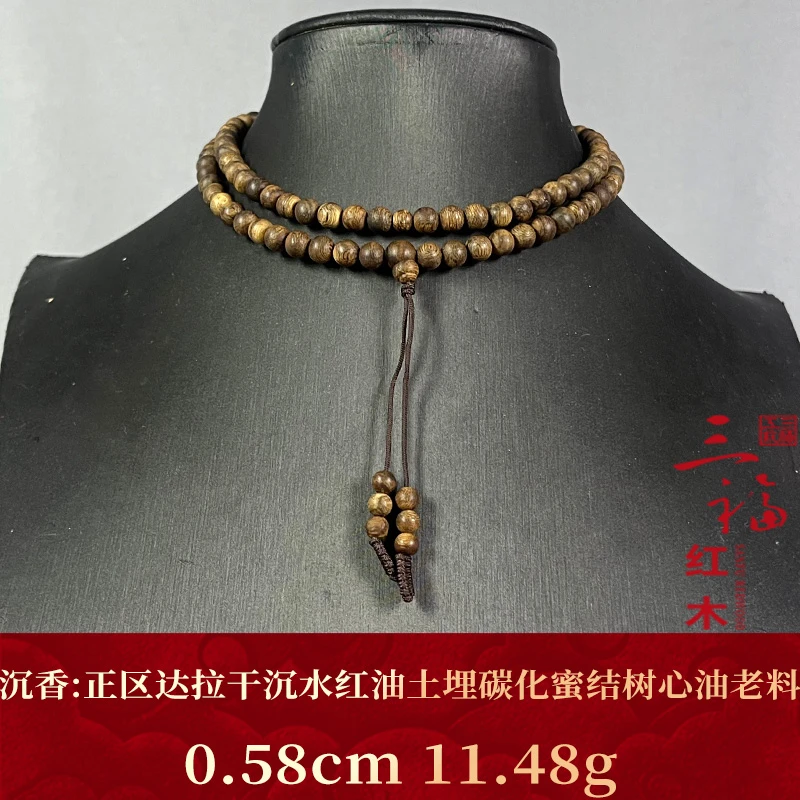 120883 正区达拉干沉水红油土埋碳化蜜结树心油老料 沉香