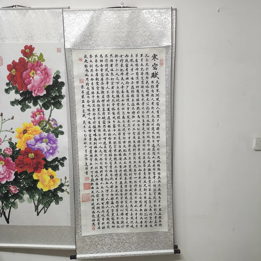 寒窑赋，孙进杰老师亲笔手绘四尺竖幅白底170*73