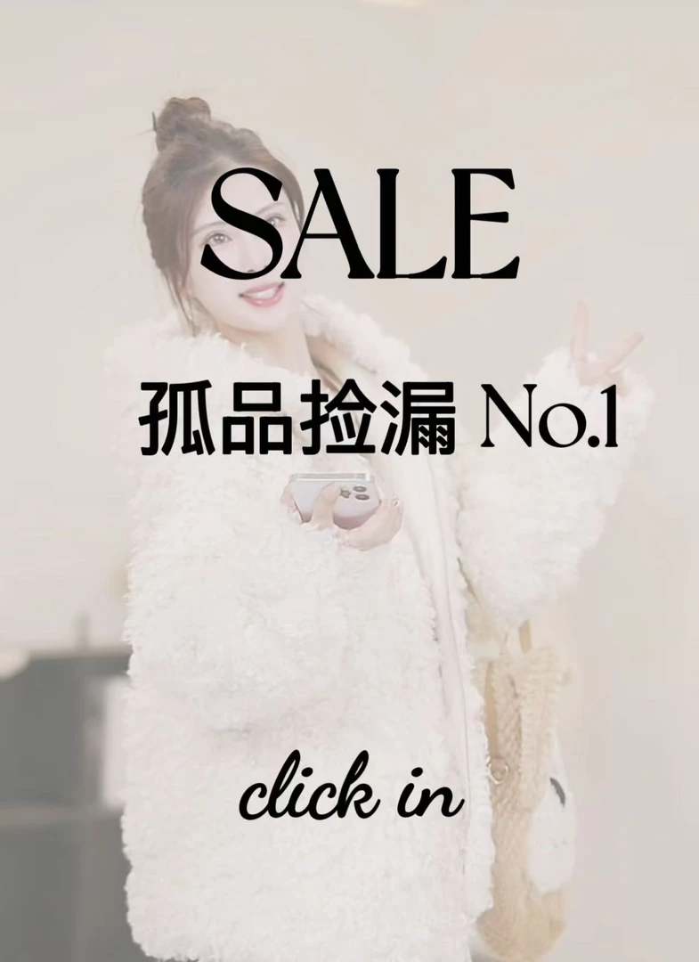 【SALE】新款合集A+高级感网红毛毛短外套气质设计师秋冬ins潮流