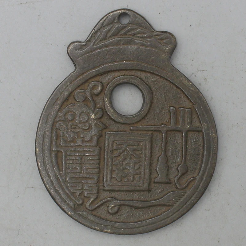 12151花钱-现代裸币花钱