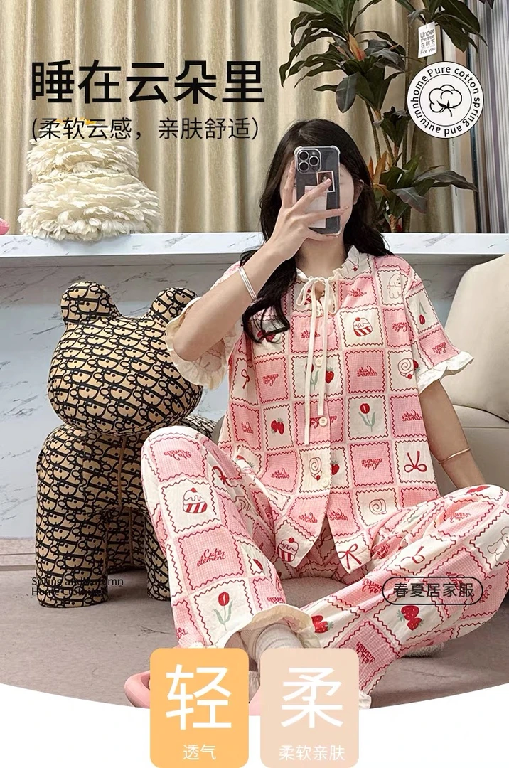 165-夏季女士粉白草莓狗带胸垫开衫三件套