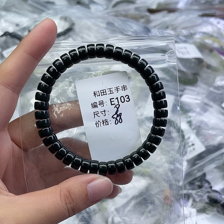 和田玉未镶嵌手串