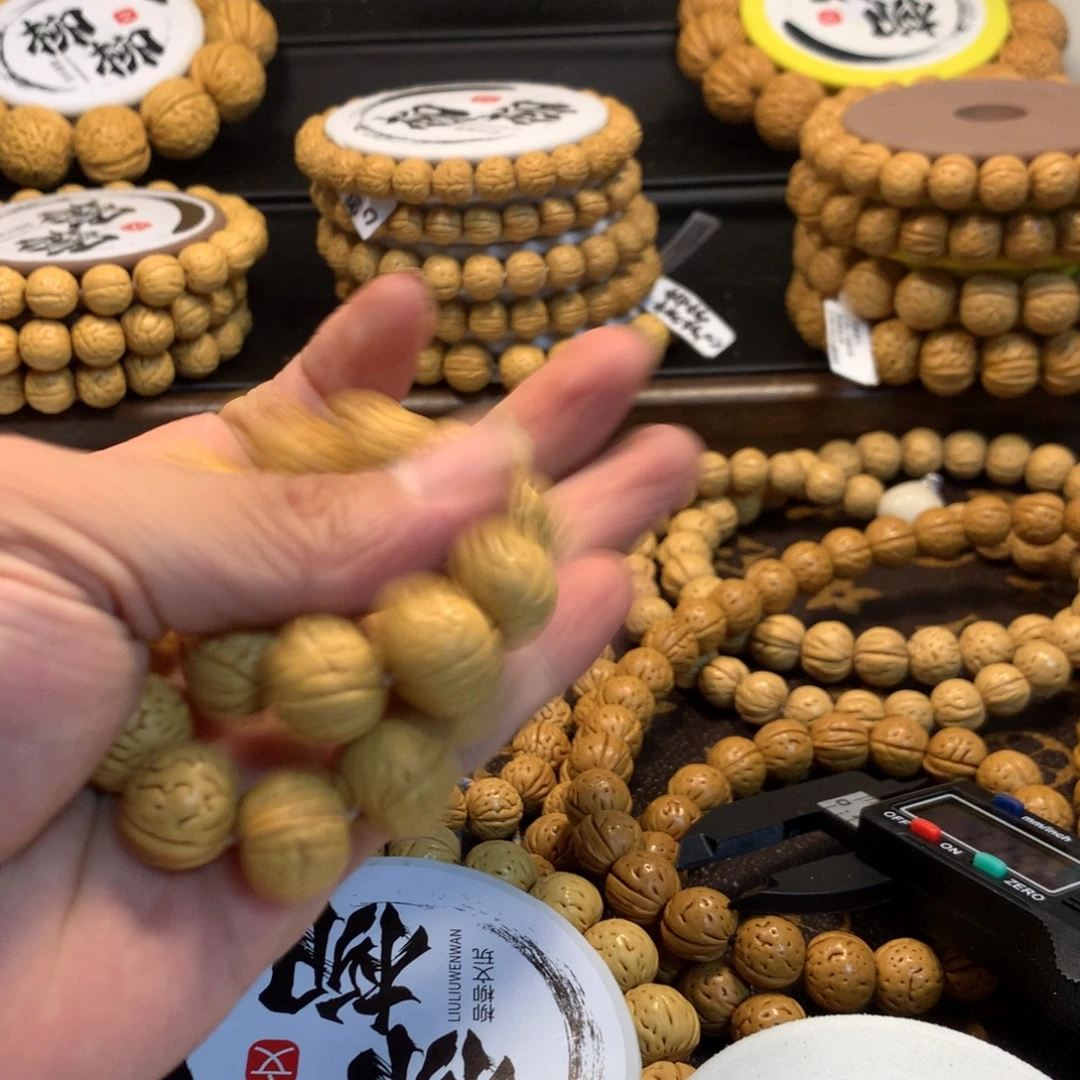 D***F手串/手链核桃精品桃核野生手串