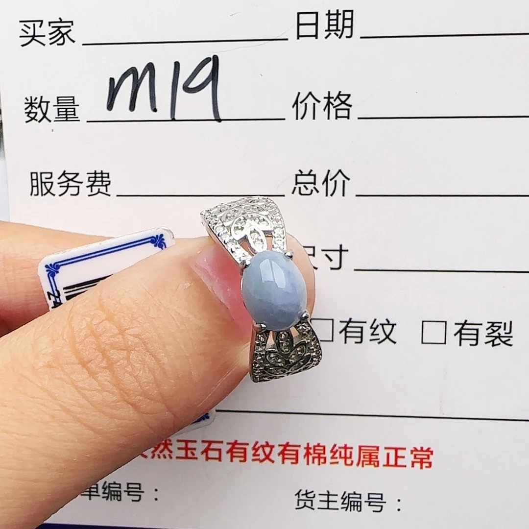 银S925镶嵌戒指翡翠戒指