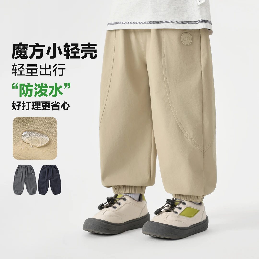 【透气不闷热】右欧男童山系防水休闲长裤春装儿童宝宝春秋款U17249