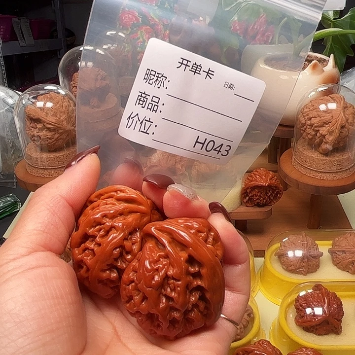 文玩核桃吊坠半壁