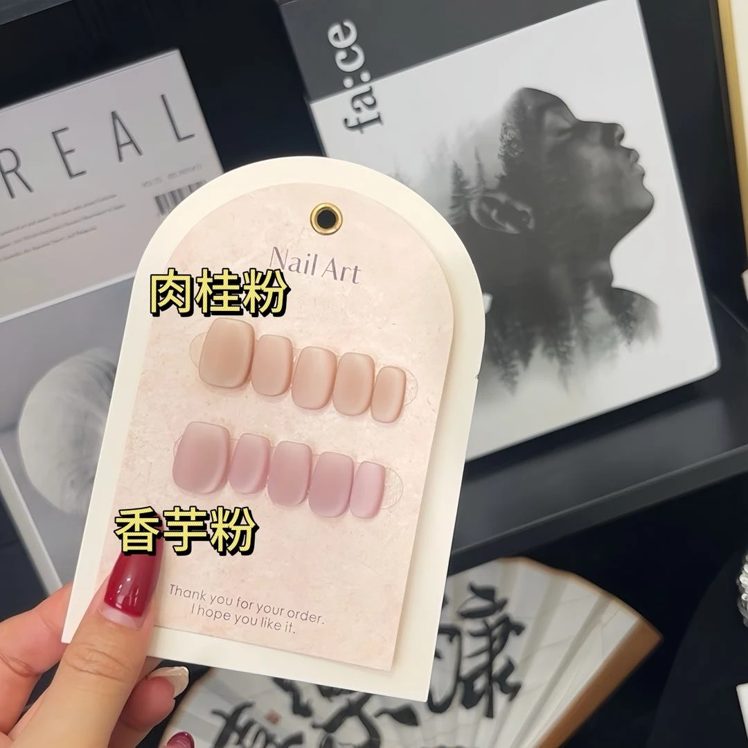 【纯色磨砂】磨砂气质 纯手工穿戴甲 多送2片蝴蝶甲片 共12片甲片