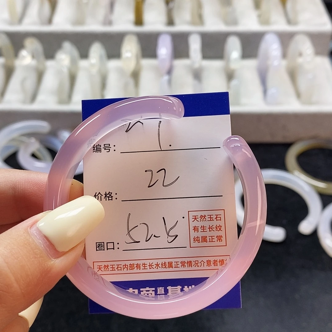 玛瑙/玉髓手镯未镶嵌1