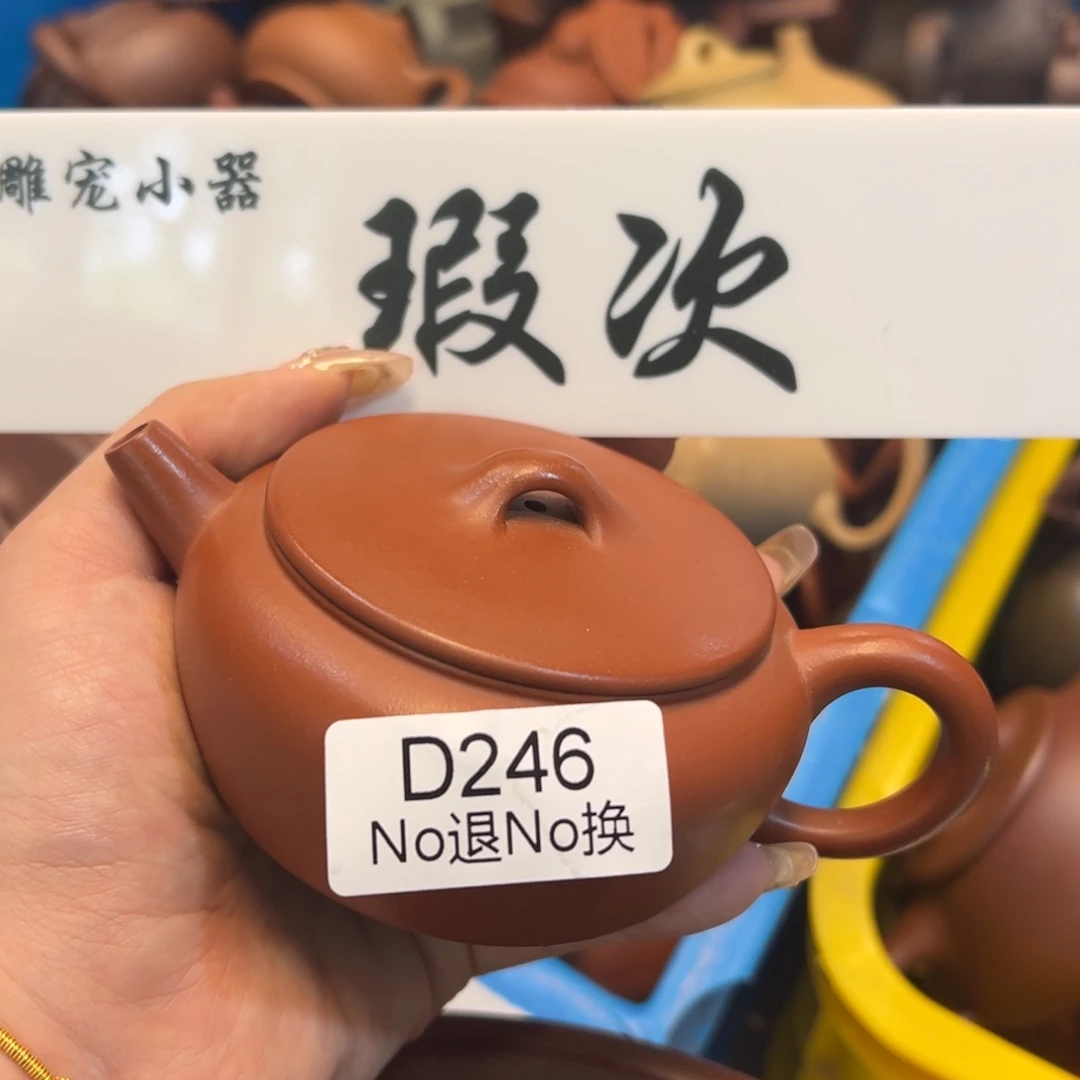 紫砂雕宠小器高品
