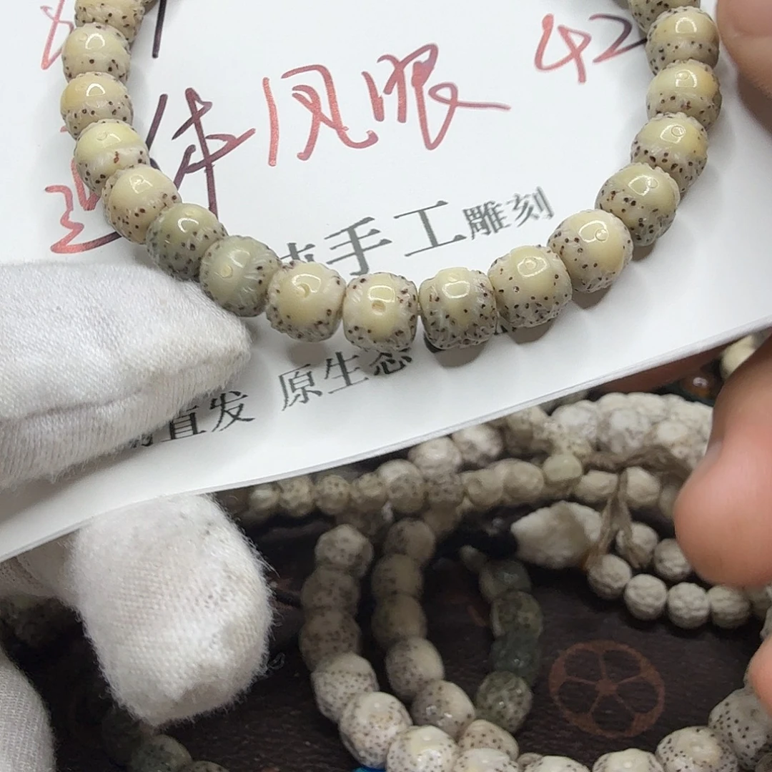啊***金吊坠星月菩提通体凤眼42