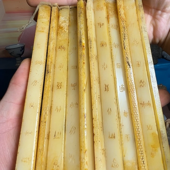 阿***乐未镶嵌和田玉挂件